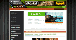 Desktop Screenshot of mobjava.ru